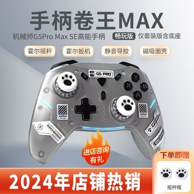 ڲеʦֱG5proMAXģϷк˫˳149.9Ԫ