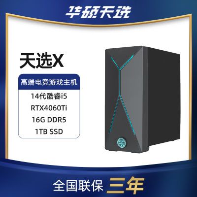 ڲ˶ѡX 14i5 Կ RTX4060Ti6099Ԫ