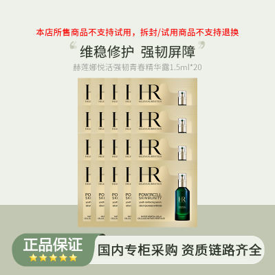 ڲƷлûǿഺ¶ 1.5ml*20޸ʪװ138Ԫ