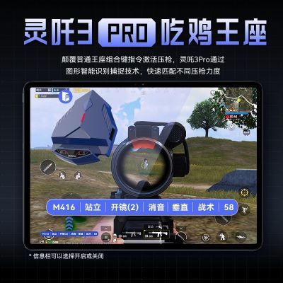 佳影灵吒3pro安卓苹果手游王座英雄压枪pubg吃鸡外设有线链接键鼠