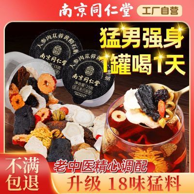 ڲϾͬ˲ػƾʯ225g˱轲貹ǿ54.9Ԫ
