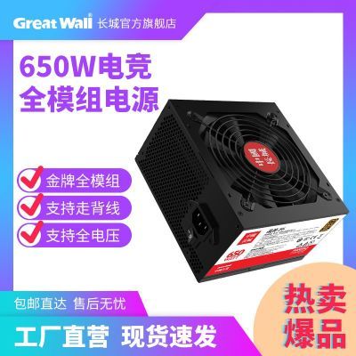 ڲǵԴ650wԵԴԴȫģԴ̨ʽ羺ð칫325Ԫ