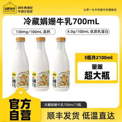 ڲһͷţؾ4.0ţ700mL*3ƿͥӪ48.9Ԫ