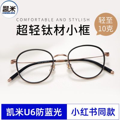 ڲ׾Ƭ䳬СԲ۾ŮСɫ 82Ԫ