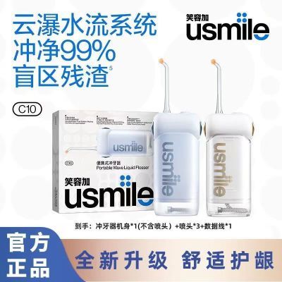 ڲЦݼusmileЯʽϴݿǻ[˼õ綯C10S217Ԫ