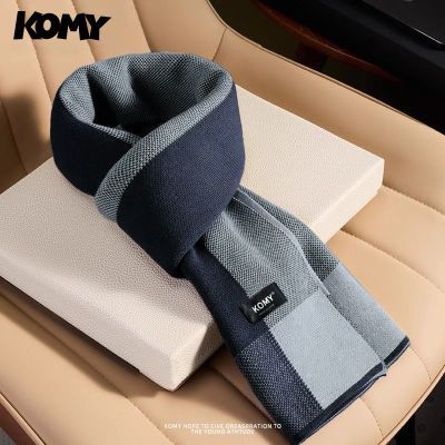 【KOMY】围巾男士冬季保暖礼盒装男友生日礼物围脖秋冬百搭防寒二件套