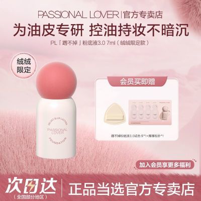 ڲ޶PL䲻۵Һ3.0Ƥ۵׿覷ˮ7ml47.5Ԫ