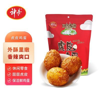 ڲƻƤʳ20öƤ±走ʳ16.29Ԫ
