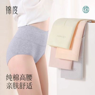 ���ڲ����������ڿ�Ů���޸����ո���С����͸�����ǿ�̿��ﶬ����Ůʿ��ͷ 52.6Ԫ