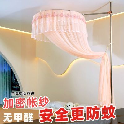 天地柱万能蚊帐家用卧室2024新款免打墙不锈钢支架公主风加密圆帐