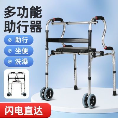 老人轻便防滑老年人代步手推车老年人拐杖辅助行走器四脚助行器
