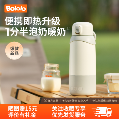 ڲBOLOLOЯµӤˮ߱ˮ276.9Ԫ