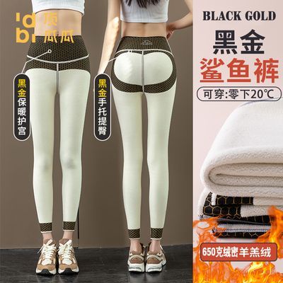 ���ڲ��������Ϲ��غ�650�˶�����ů�����Ů��׿�������������⴩����� 44.1Ԫ