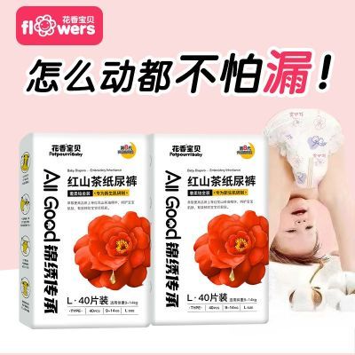 ���ڲ��������㱦��������ȫ���κ컨ɽ����ֽ�������Ӥ������͸������ʪ 48.3Ԫ