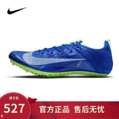 ڲͿ¿ﾶЬNike Superfly Elite2ЬܲЬѵЬ519Ԫ