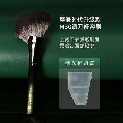 ڲĦʱ M30ˢӰɻױˢ 30.37Ԫ