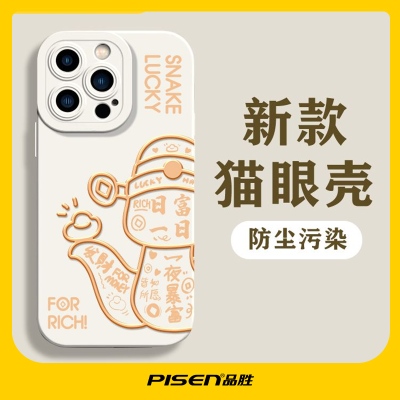 ڲƷʤiPhone16ֻ11걩15promax14ˤ131229.8Ԫ