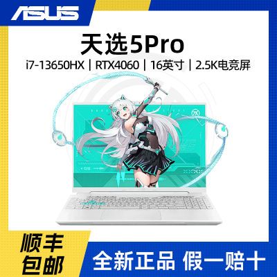 ڲ˶ѡ5Pro i7-13650HX RTX4060  16Ӣȫ±ʼǱ7199Ԫ