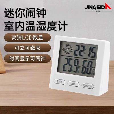 ڲ˼ʱʪȼƱʶʱʾ߾ȿɴ9.8Ԫ