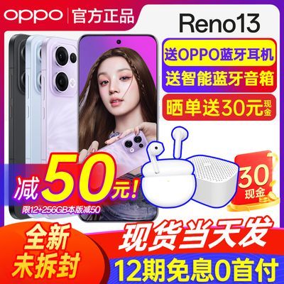 ڲֻٷOPPO Reno13 5G콢ϷAIֻOPPOreno13 2649Ԫ