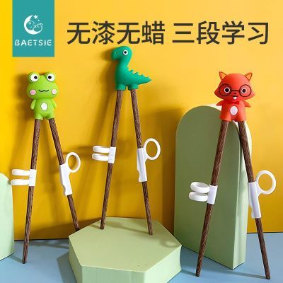鸡翅木儿童筷子训练筷3岁6岁宝宝专用短筷子一岁半防滑矫正练习筷