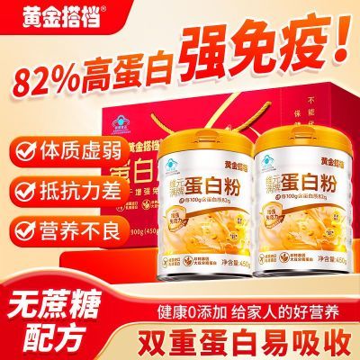 ���ڲ������ƽ����׷�450g/Ͱ��ǿ�����������������˲���Ӫ��Ʒ��� 59.5Ԫ