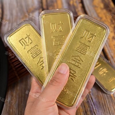 财富投资金条1000g100g仿真样板专用同款结婚喜庆金砖招财摆件