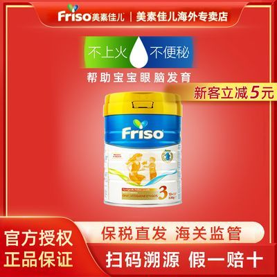 ڲٷƷFrisoؼѶ3Ӥ׶ţ̷800g*1139Ԫ