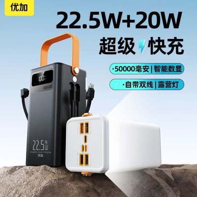 ڲ50000żӳ22.5W籦Դ߻ֻͨ49.9Ԫ