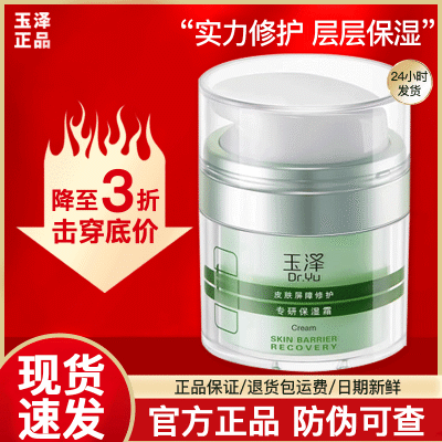 ڲ޻ʪ˪50g ޻߱ʪ޻ˮƤƷ 61.2Ԫ