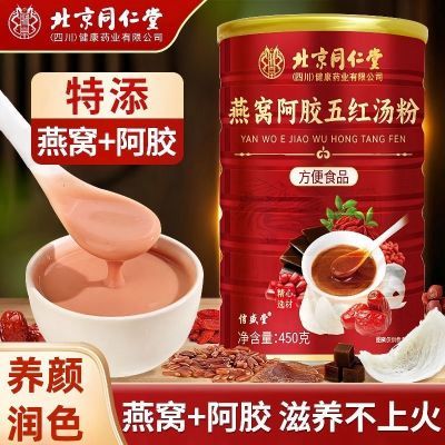 ڲͬѰ450gѪ˫Ԫ 42.39Ԫ