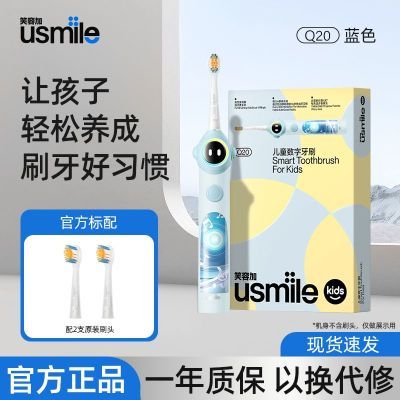 ڲЦݼusmileͯ綯ˢԶ3-15걦ܷëˢQ20204.9Ԫ