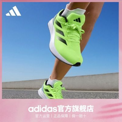 ڲadizeroƽ桹adidasϴ˹DURAMO RCŮѵӯܲЬ248.9Ԫ