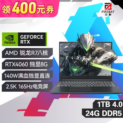 ڲӰT6A R7ѪRTX4060ֱ16Ӣ2.5k-165Hz羺Ϸ4699Ԫ