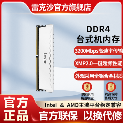 ڲ׿ɳDDR4̨ʽ3200ڴ8GB̨ʽ羺Ƶڴ 105Ԫ