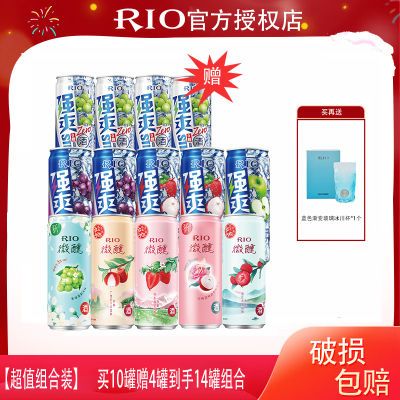 ڲֵװRIO΢ǿˬ330ML*14޿ζ+*190.5Ԫ