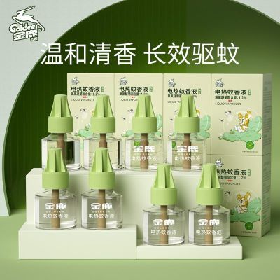 ���ڲ�����[��¹]��������Һ������װ���ʽ���÷�������Һ���޶����Ȳ���Һ 6.39Ԫ