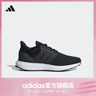 ڲadidasϴ˹ٷ˶UBOUNCE DNAܲЬ238Ԫ