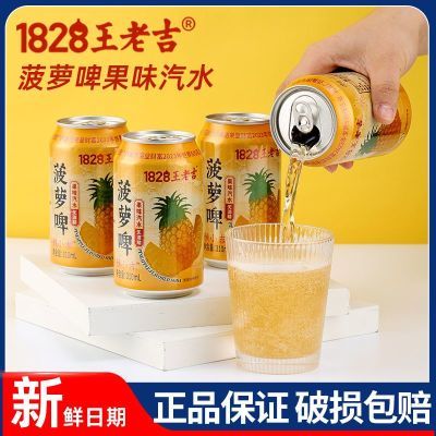 ϼơˮ֭ζ̼310ml*6װˮ8.9Ԫ