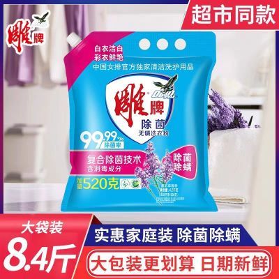 ڲϴ·ۼͥʵϴ·װƷ־޹²4.2KG20.9Ԫ