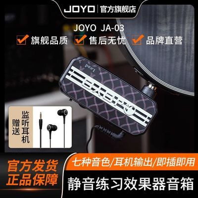 ڲJOYO׿JA03缪ʧ䱴˹ЧЯרҵ58.5Ԫ