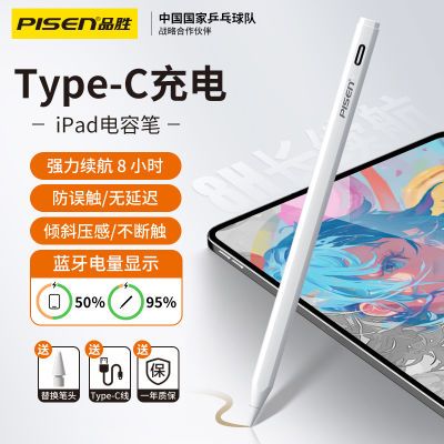 ڲƷʤiPadݱApple pencilƽдʻ滭бѹtype-C71.8Ԫ