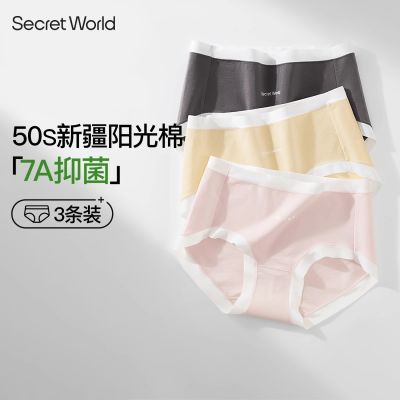 ڲSecret WorldڿŮ½7A־ȫԼ޺ǿ39.9Ԫ