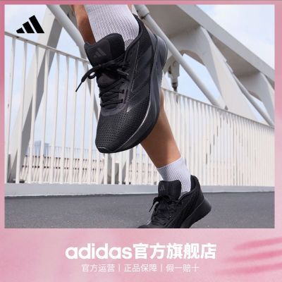 adidasϴ˹ٷDURAMO SLŮѵܲ˶Ь219Ԫ