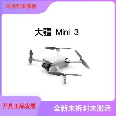 ڲƷСִ DJI Mini 3 ѡĻ רҵ2099Ԫ