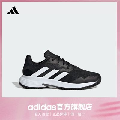 ڲadidasϴ˹ٷCourtJam Control M˶Ь278.9Ԫ