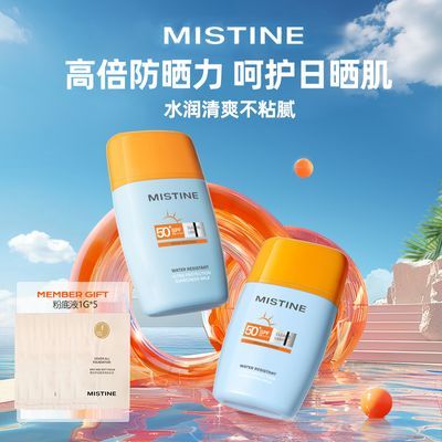 ڲMistine˿Ʒҡҡַɹ˪沿ˬƹƷ49Ԫ