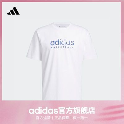 ڲadidasϴ˹ٷװӡ˶ԲT98Ԫ