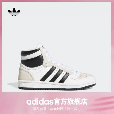 ڲadidasϴ˹ٷҶTOP TEN RB Jдͯа˶Ь186.9Ԫ