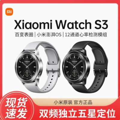СXiaomi Watch S3 ֱ ȫѪ NFC˶ֱ695Ԫ